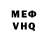 Кетамин VHQ god Usop