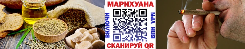 OMG как зайти  Красный Кут  Cannafood конопля 