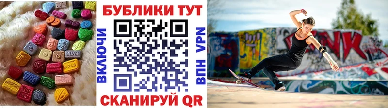 наркошоп Красный Кут Экстази mix
