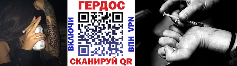 hydra зеркало как найти Красный Кут нарко площадка состав Героин гречка