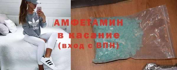 скорость mdpv Арсеньев