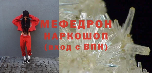 скорость mdpv Арсеньев