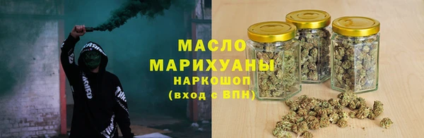 амф Армянск