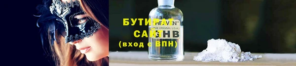 а пвп мука Аркадак