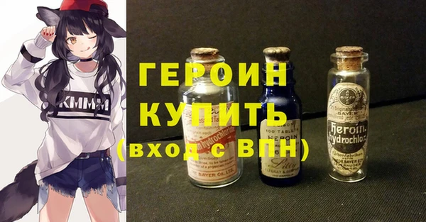 амф Армянск