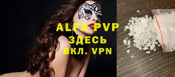 а пвп мука Аркадак