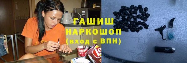 амф Армянск