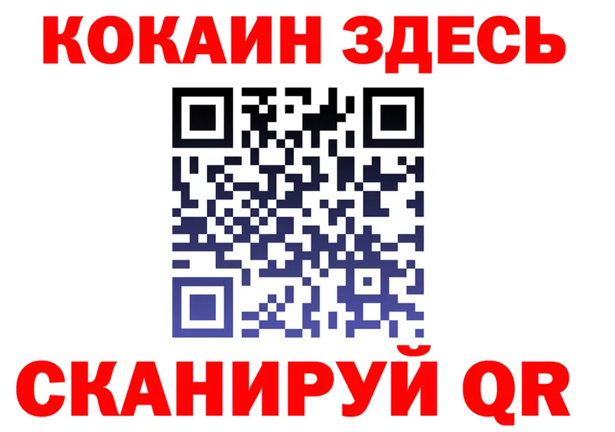 APVP крисы CK ТОР мориарти hydra Красный Кут