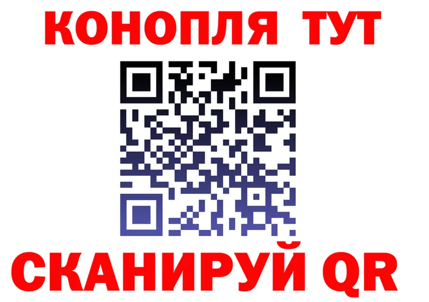 Canna-Cookies марихуана ONION маркетплейс kraken Красный Кут
