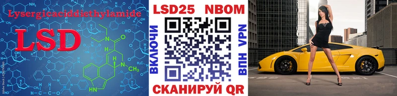 LSD-25 экстази ecstasy  Красный Кут 