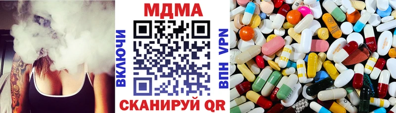 MDMA молли  Красный Кут 