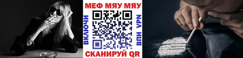 продажа наркотиков  OMG ссылка  это наркотические препараты  Красный Кут  Мефедрон VHQ 