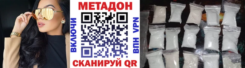 Метадон мёд  MEGA сайт  Красный Кут  где продают  