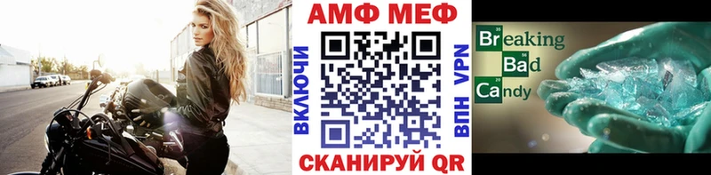 закладка дарк нет какой сайт Первитин кристалл Красный Кут