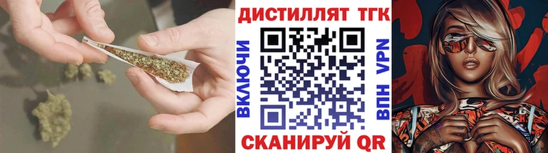 даркнет сайт  Красный Кут  Дистиллят ТГК вейп с тгк 