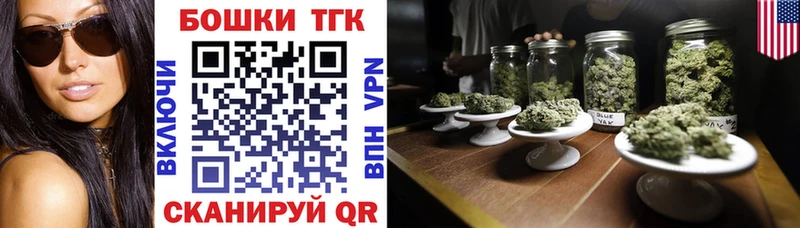 Каннабис план  Красный Кут 
